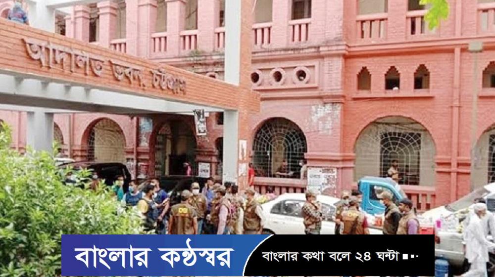 অর্থ আত্মসাতের দায়ে চার ব্যক্তির ১৫ বছর করে কারাদণ্ড