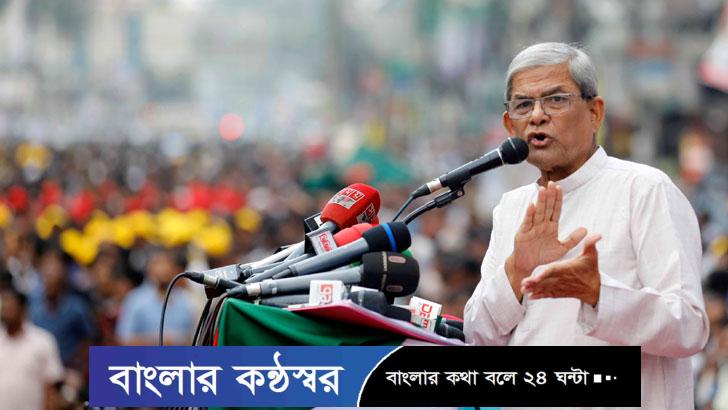 বিএনপির নতুন কর্মসূচির ঘোষণা কবে জানালেন ফখরুল