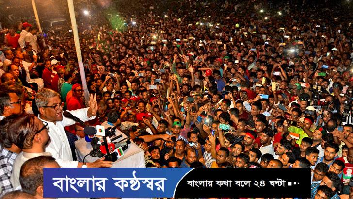 সরকারকে বিএনপির আলটিমেটাম, টানা কর্মসূচি ঘোষণা