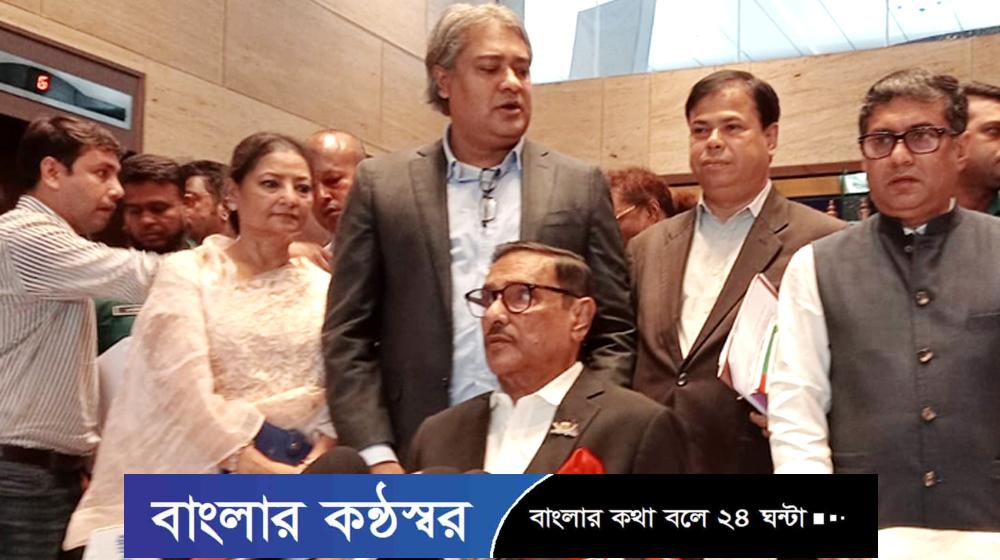 মার্কিন প্রতিনিধি দল মধ্যস্থতা করতে আসেনি: বৈঠক শেষে কাদের