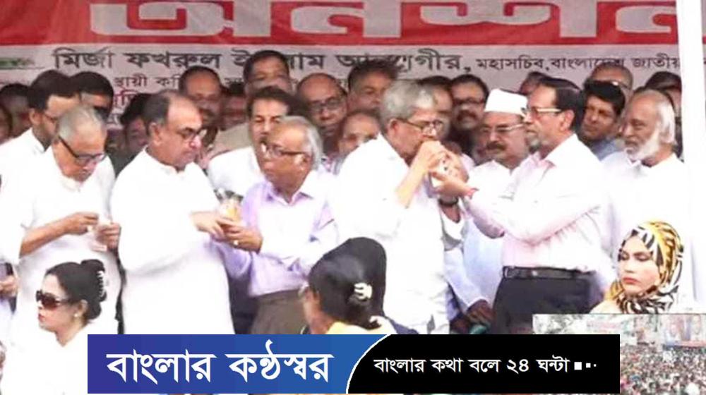 মির্জা ফখরুলকে জুস খাইয়ে অনশন ভাঙালেন অলি