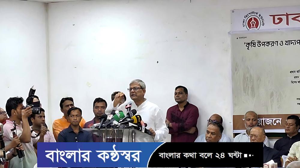 আওয়ামী লীগ রাষ্ট্রকেই সন্ত্রাসী রাষ্ট্র বানিয়ে ফেলেছে: ফখরুল