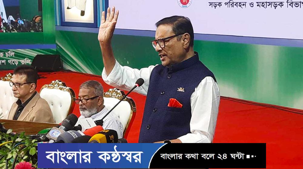 নির্বাচনের ট্রেন ছাড়বে নভেম্বরে, মিস করলে পিছিয়ে পড়বেন: কাদের