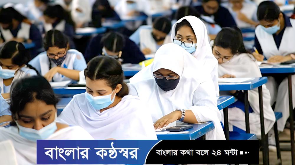 এসএসসি পরীক্ষার ফি বেশি নিলেই ব্যবস্থা