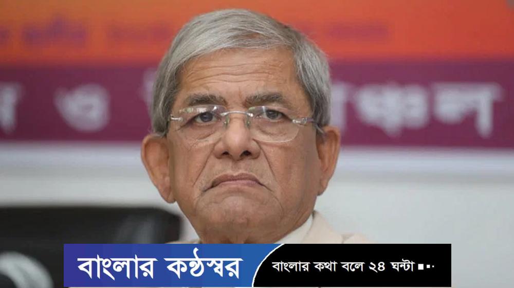 মির্জা ফখরুলকে গ্রেপ্তার দেখানো হবে কি না জানাল ডিএমপি