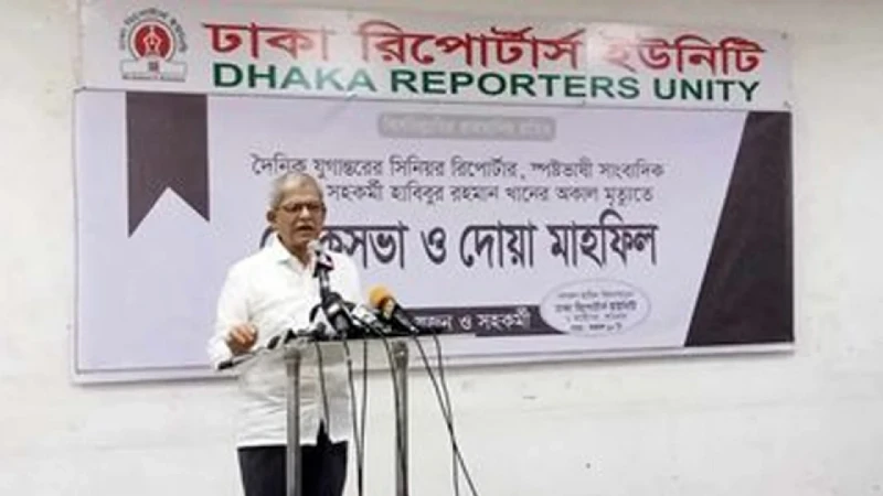 ‘অল্প বয়সে তার চলে যাওয়াটা মেনে নেওয়া কষ্টের’