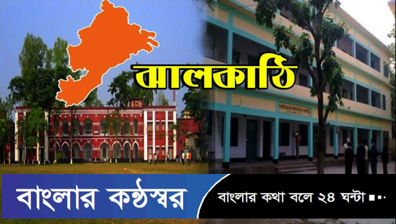 ঝালকাঠিতে ঘরের আড়ার সঙ্গে ঝুলছিল যুবকের মরদেহ