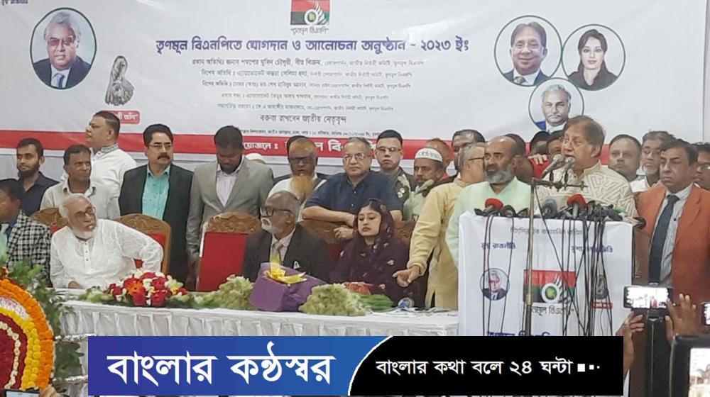৩০০ আসনে নির্বাচনের ঘোষণা তৃণমূল বিএনপির
