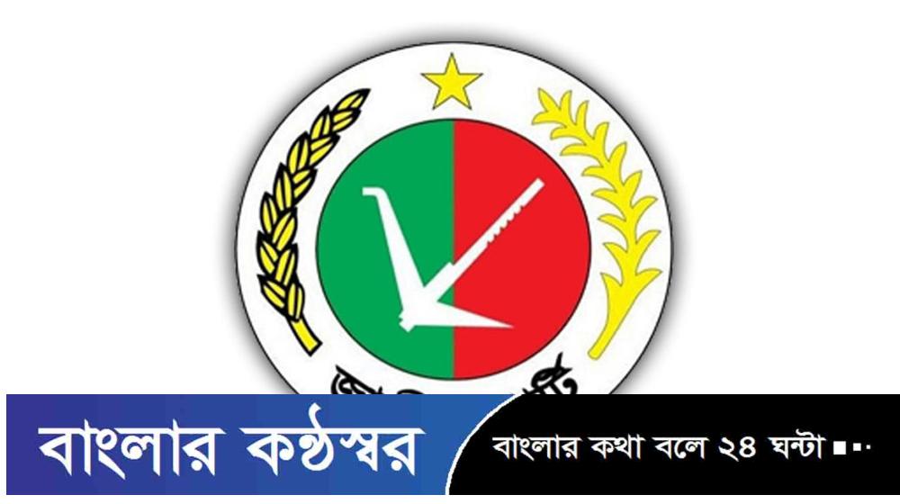 নির্বাচনে অংশ নেবে জাতীয় পার্টি