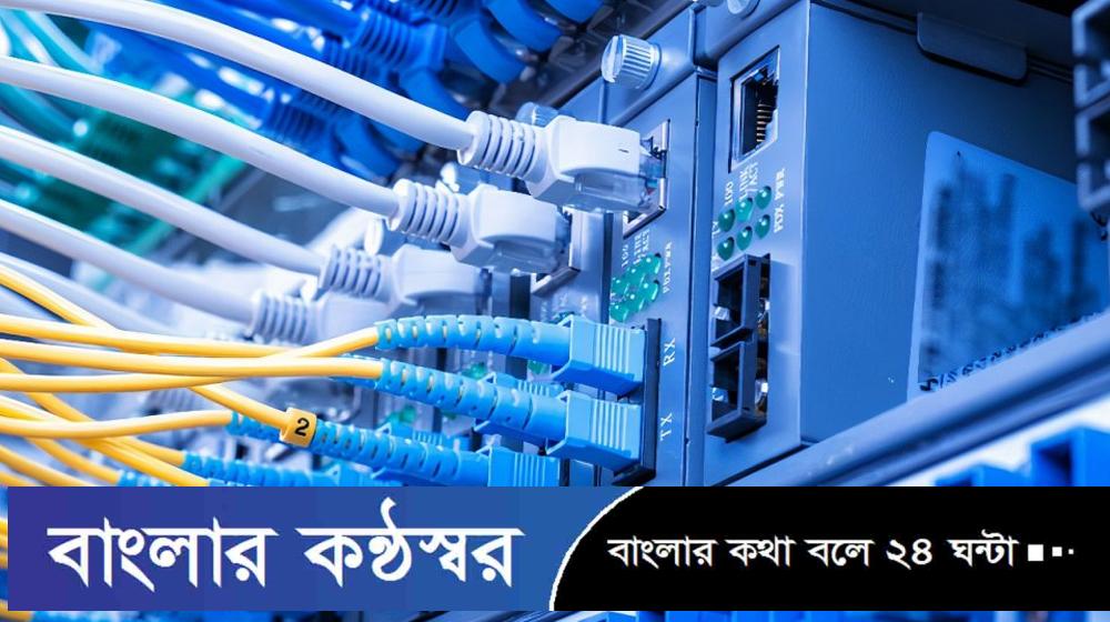 মঙ্গলবার স্বাভাবিক হবে ইন্টারনেট সেবা
