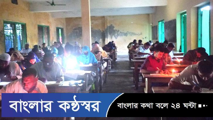 ভোলায় মোমবাতির আলোয় ডিগ্রি পরীক্ষা