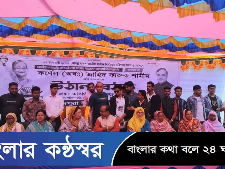 ৭ জানুয়ারী নৌকার বিজয় করে আনবো ইনশাআল্লাহ-মেয়র পত্নী লুনা আব্দুল্লাহ 