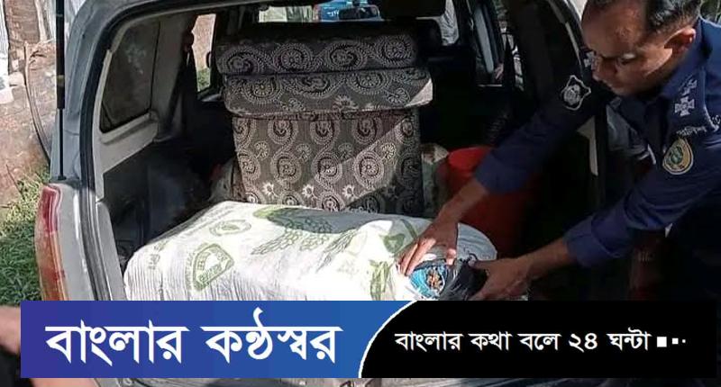ঝালকাঠিতে অর্ধমণ গাঁজাসহ যুবক আটক