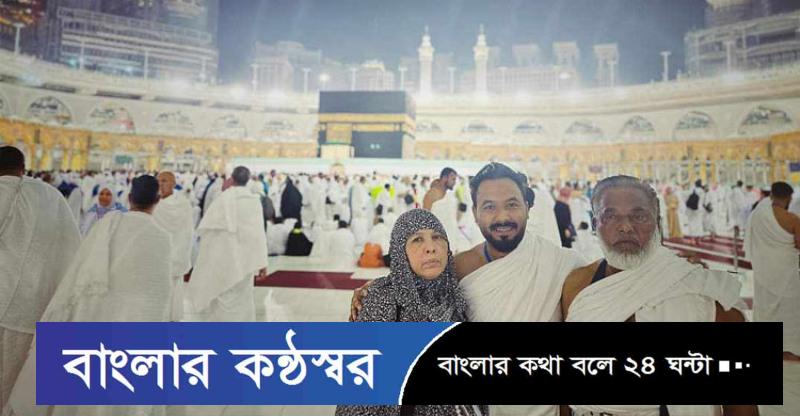 মা-বাবাকে সঙ্গে নিয়ে ওমরাহ পালন অভিনেতা পলাশের
