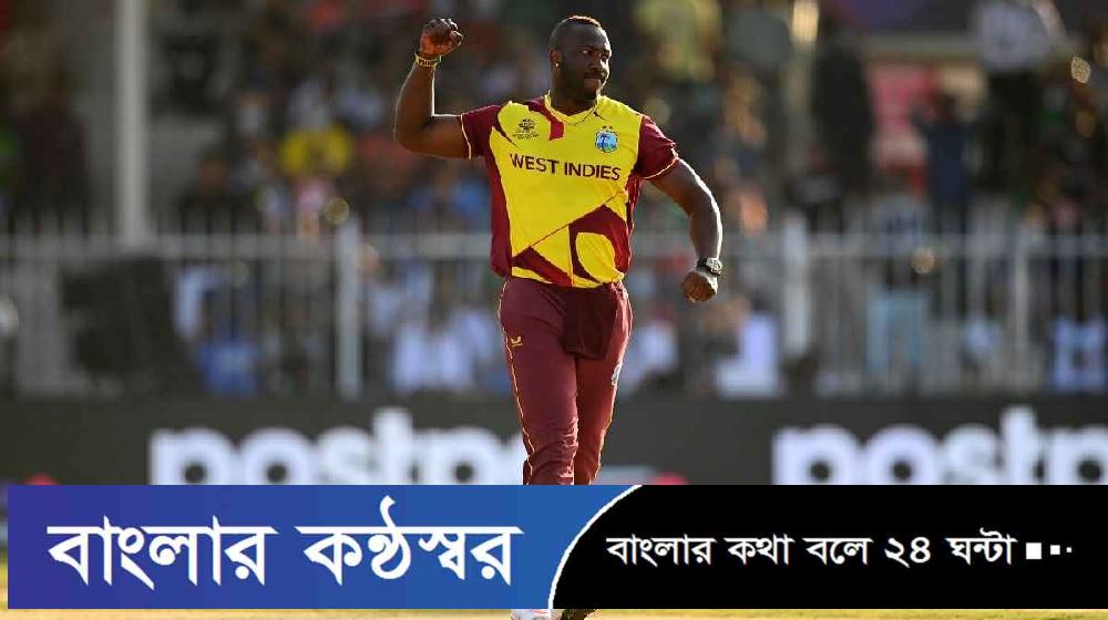 ২ বছর পর দলে ফিরলেন আন্দ্রে রাসেল