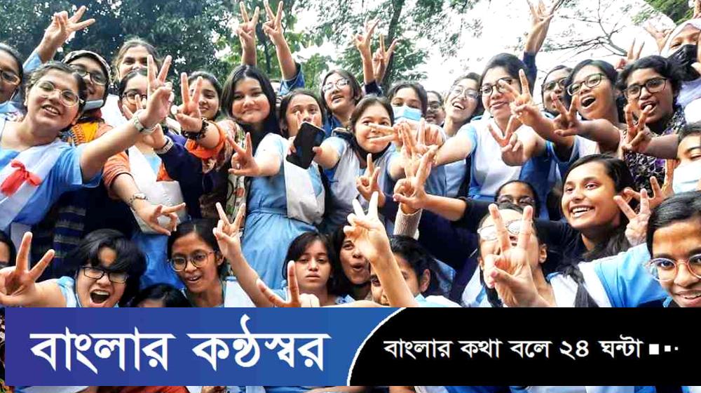এইচএসসিতে জিপিএ-৫ পেল আরও ২৩৬ জন, পাস ১৪৯
