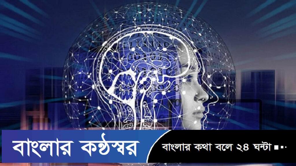 শিশুর অটিজম শনাক্ত করবে কৃত্রিম বুদ্ধিমত্তা