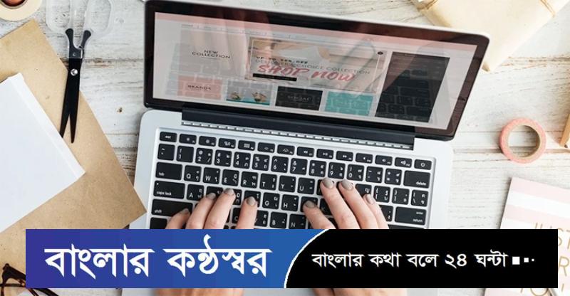 প্রথমবার ল্যাপটপ কেনার সময় যেসব বিষয় খেয়াল রাখবেন