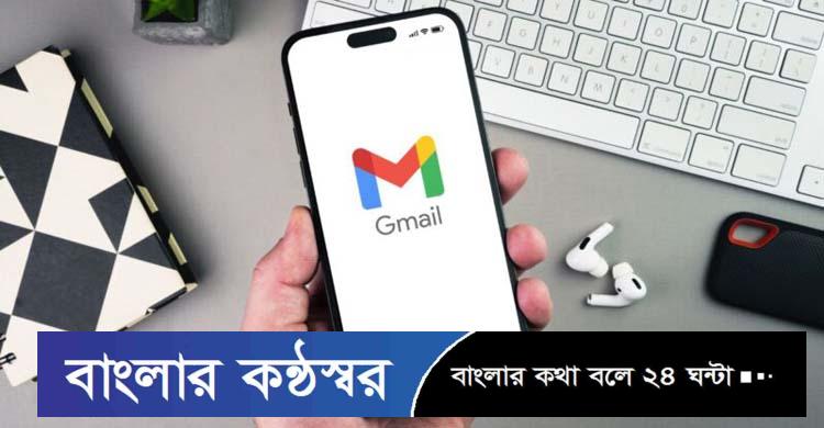 এখন স্প্যাম মেইল চেনা যাবে সহজেই