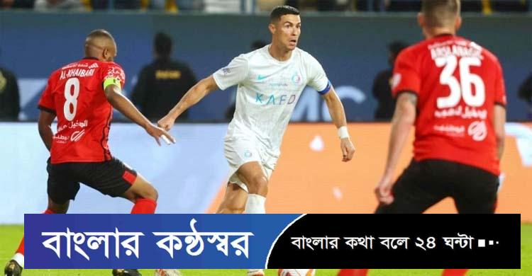 বড় জয় আল নাসরের, গোল পেলেন রোনালদো