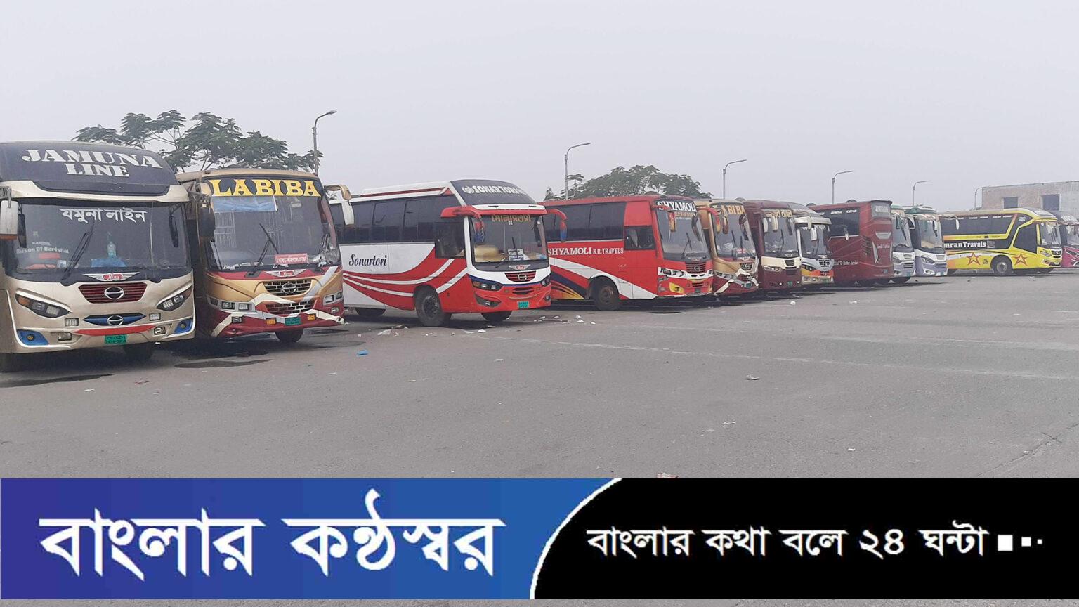 দ্বিতীয় দিনের বাস ধর্মঘটে অচল বরগুনা, ভোগান্তিতে যাত্রীরা
