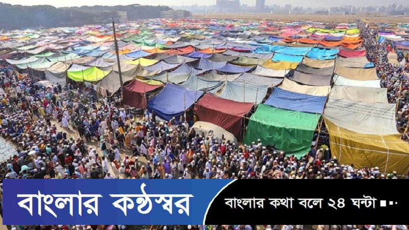 বিশ্ব ইজতেমায় মুসল্লিদের জন্য পুলিশের জরুরি নির্দেশনা