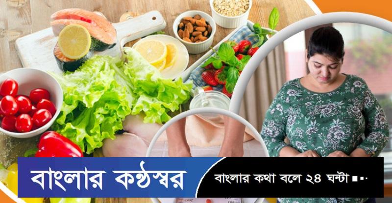 ডায়েট ছাড়াই নতুন বছরে ওজন কমান ৫ উপায়ে
