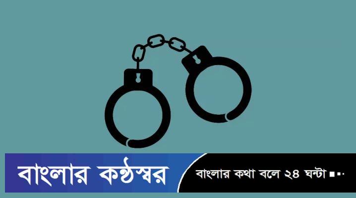 বাকেরগঞ্জে হামলার ঘটনায় স্বেচ্ছাসেবক লীগ সভাপতি আটক