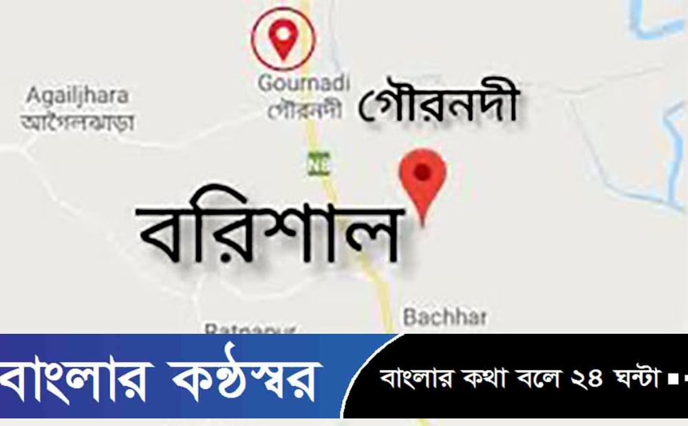 বরিশালে সাকুরা পরিবহনের চাপায় মোটরসাইকেলের ২ আরোহী নিহত