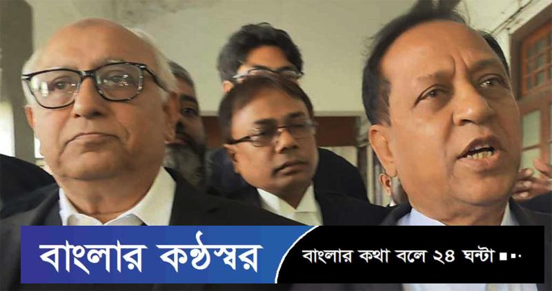 বিএনপিপন্থী ২ আইনজীবী মামলা পরিচালনা করতে পারবেন না