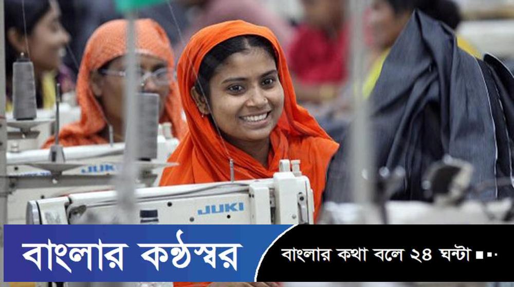 পোশাক রপ্তানিতে আয় বেড়েছে প্রায় ২ শতাংশ