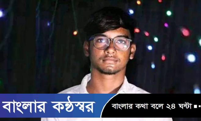 সাপ ধরতে গিয়ে ছোবল খেয়ে এইচএসসি পরীক্ষার্থীর মৃত্যু