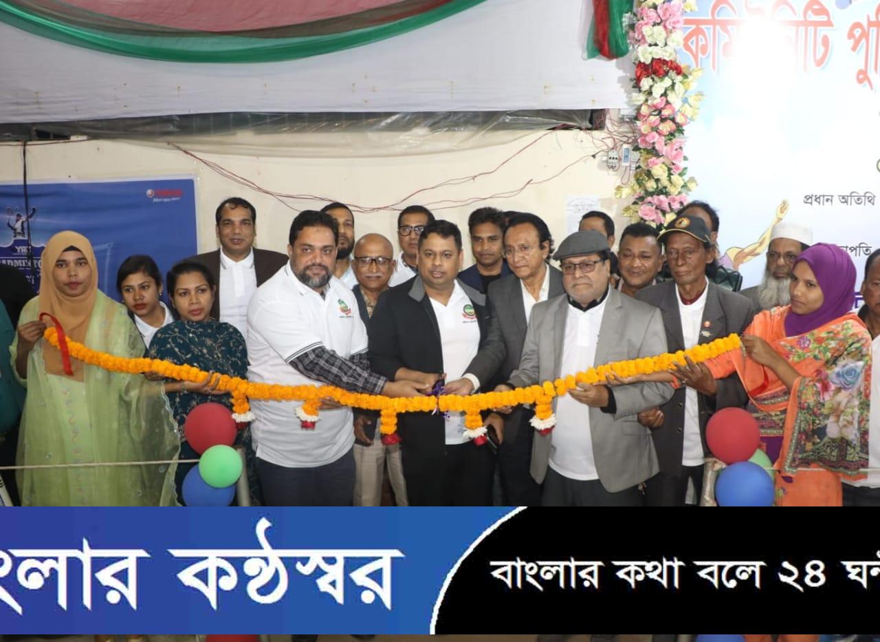 কমিউনিটি পুলিশিং ব্যাডমিন্টন টুর্নামেন্ট-২০২৪ এর শুভ উদ্বোধন অনুষ্ঠিত ।