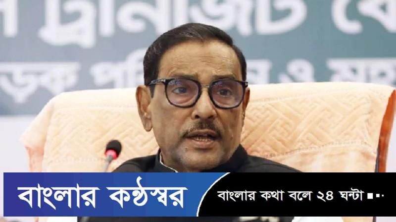 দ্রব্যমূল্য নিয়ে আমরা চিন্তিত: কাদের