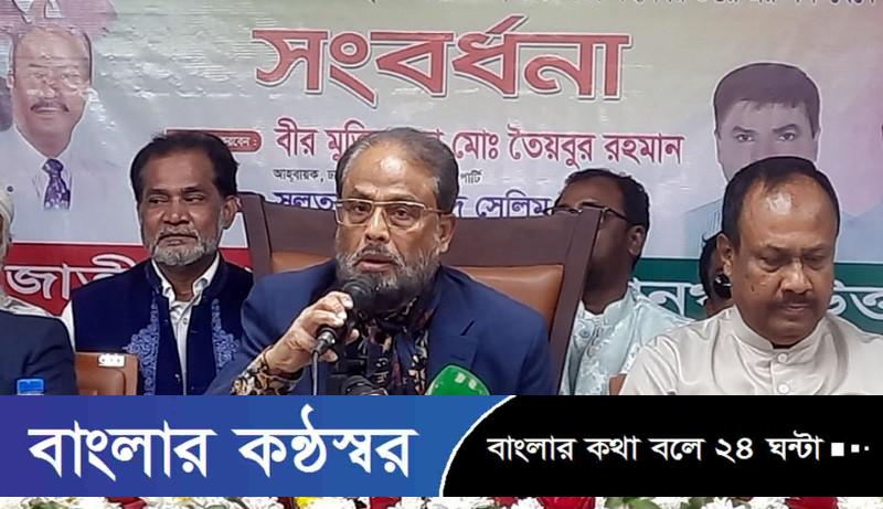 আমাদের দলের বিষয়ে মানুষের ধারণা ভালো নয় : জি এম কাদের