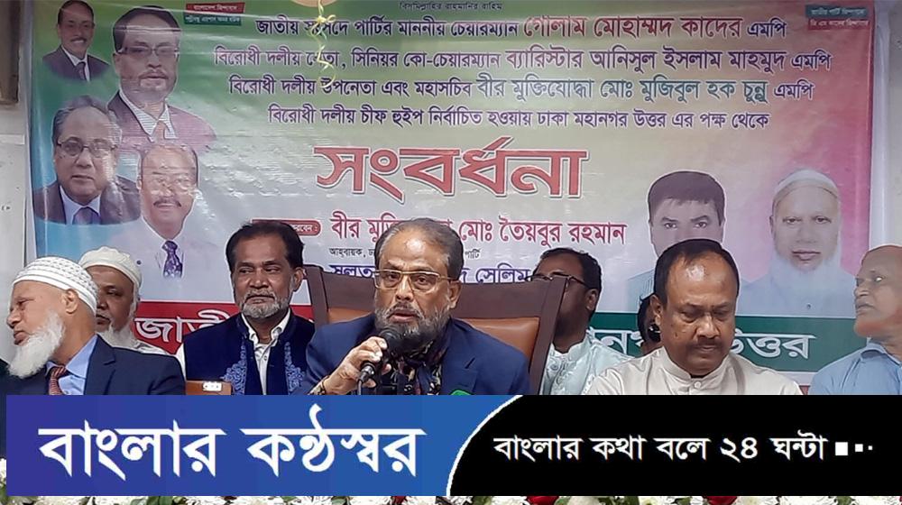 দল ভাগের সম্ভাবনা এই মুহূর্তে দেখছি না: জি এম কাদের