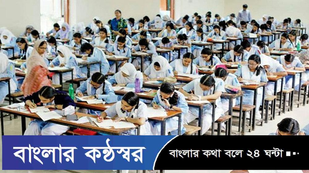 বৃহস্পতিবার থেকে শুরু এসএসসি পরীক্ষা, মানতে হবে যেসব নির্দেশনা