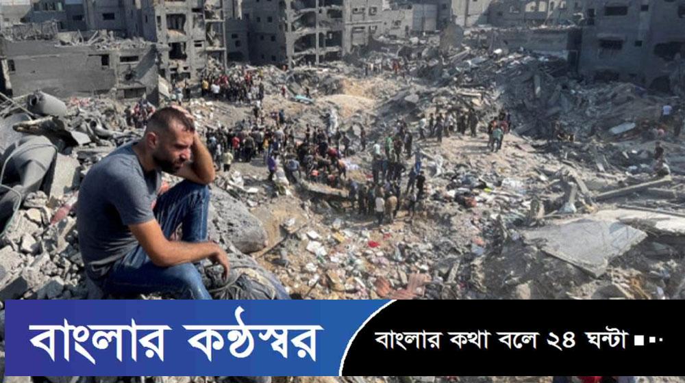 গাজায় প্রাণহানি বেড়ে ২৮ হাজার ৭০০