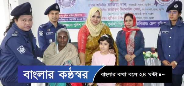 নড়াইলে পুনাকের শীতবস্ত্র বিতরণ