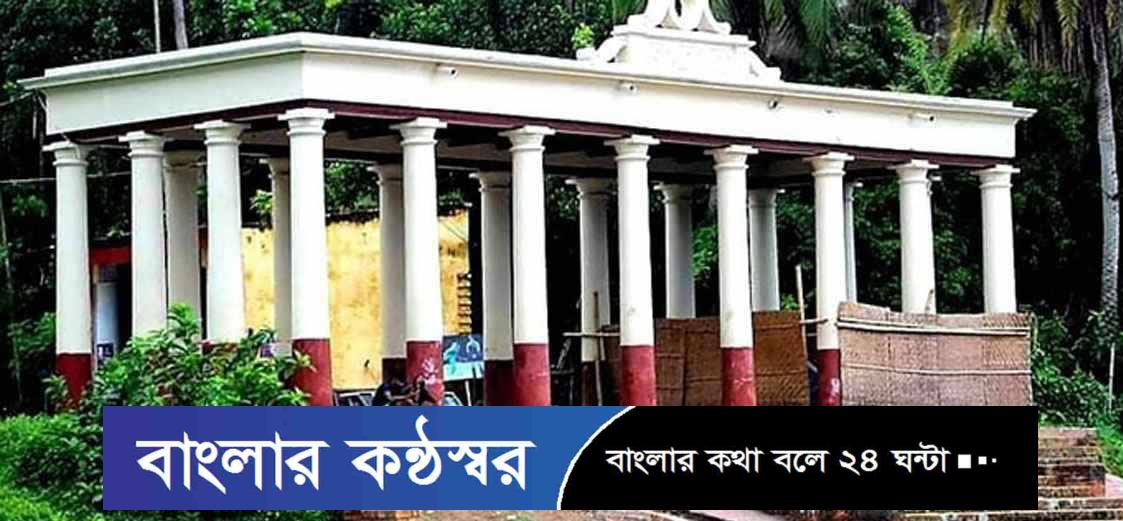 নড়াইলের জমিদারদের রেখে যায়া ঐতিহ্যবাহী বাঁধাঘাট আজও কালের সাক্ষী দাঁড়িয়ে আছে
