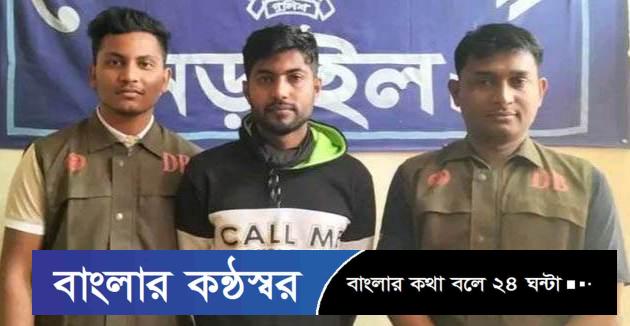 নড়াইলে ডিবি পুলিশের অভিযানে সাজাপ্রাপ্ত আসামী গ্রেফতার