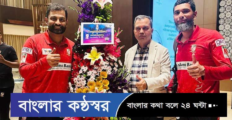 ফরচুন বরিশালকে ফুলেল শুভেচ্ছা জানিয়েছে রংপুর রাইডার্স