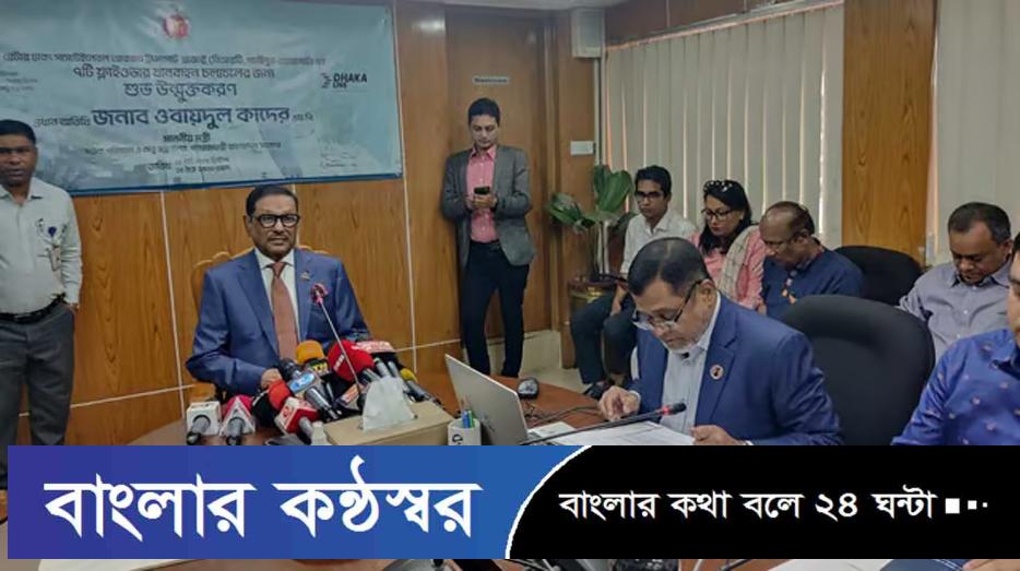 ভারতীয় পণ্য বর্জন নিয়ে ফখরুলের বক্তব্যের অপেক্ষায় কাদের