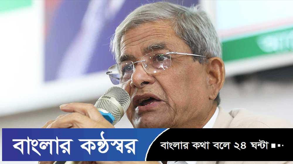 খালেদা জিয়ার প্রসঙ্গে ফখরুল: মনে হয়েছিল হয়তো আর সময় নেই