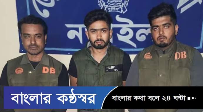 নড়াইল ডিবি পুলিশের ৮৫ পিস ইয়াবা ট্যাবলেটসহ একজন গ্রেফতার