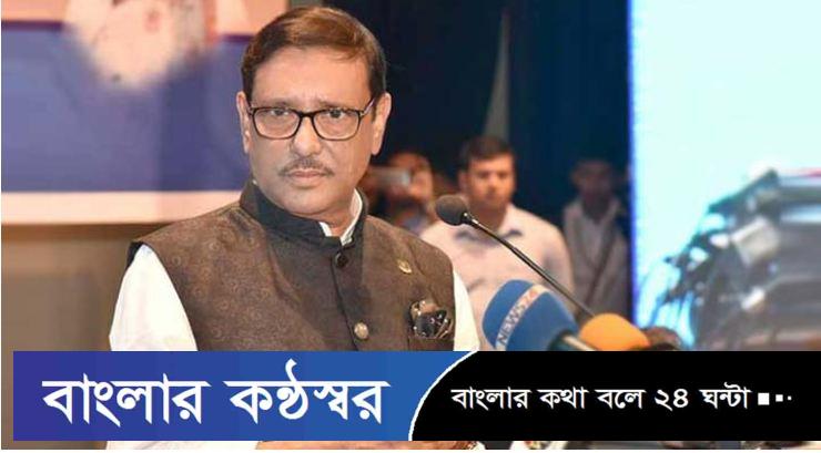 মন্ত্রী-এমপিদের স্বজনরা নির্দেশ না মানলে ব্যবস্থা: কাদের
