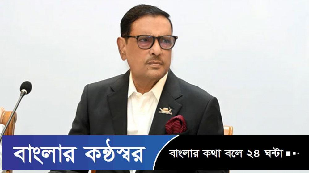 ‘বিএনপি যেকোনো উপায়ে ক্ষমতায় আসার জন্য মরিয়া হয়ে উঠেছে’