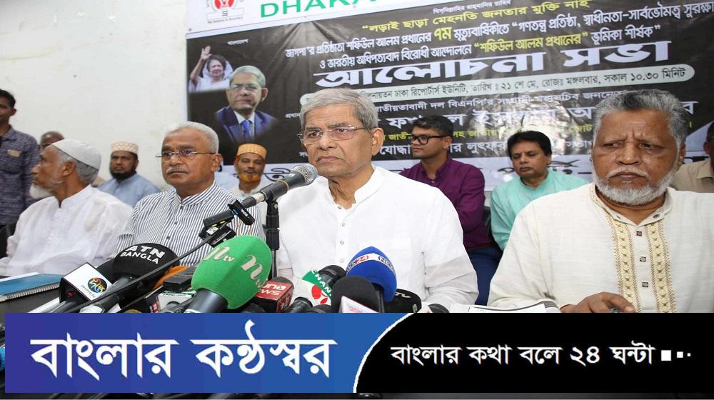 বন্ধুরাষ্ট্রের কাছে ‘কথিত’ এমপিরাও নিরাপদ নয়: ফখরুল