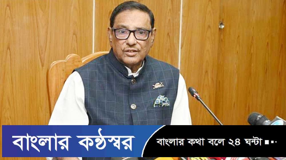 বিএনপি নির্বাচন ঠেকাতে ব্যর্থ হয়ে যা ইচ্ছে বলছে: কাদের 