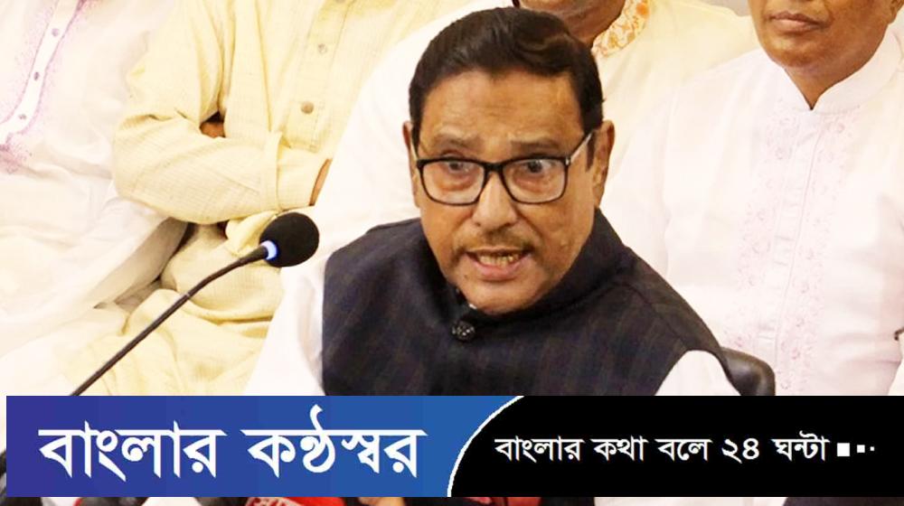 ‘বেনজীর-আজিজ আওয়ামী লীগের কেউ না’
